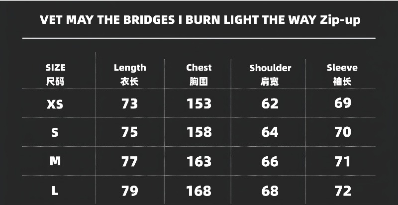 VETEMENTS MAY THE BRIDGES I BURN LIGHT THE WAY Zip-up_1.jpg