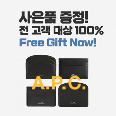 A.P.C. 카드지갑 4종