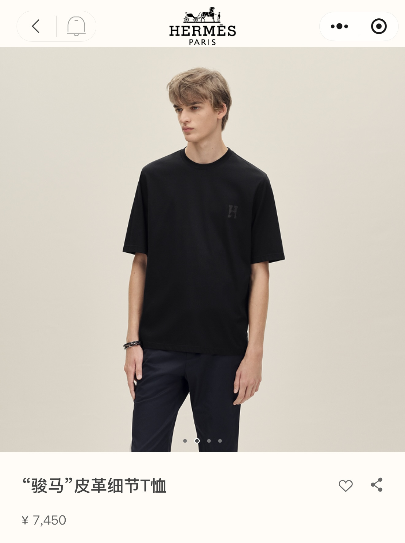 에르메스 Hermes Paris 준마 가죽 로고 반팔 티셔츠
