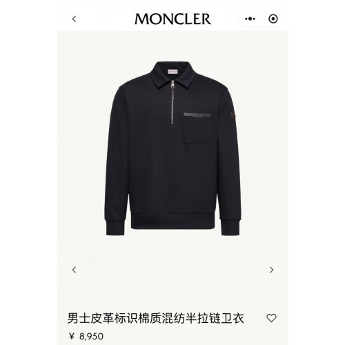 몽클레어 Moncler 가죽 로고 코튼 하프 집업 맨투맨